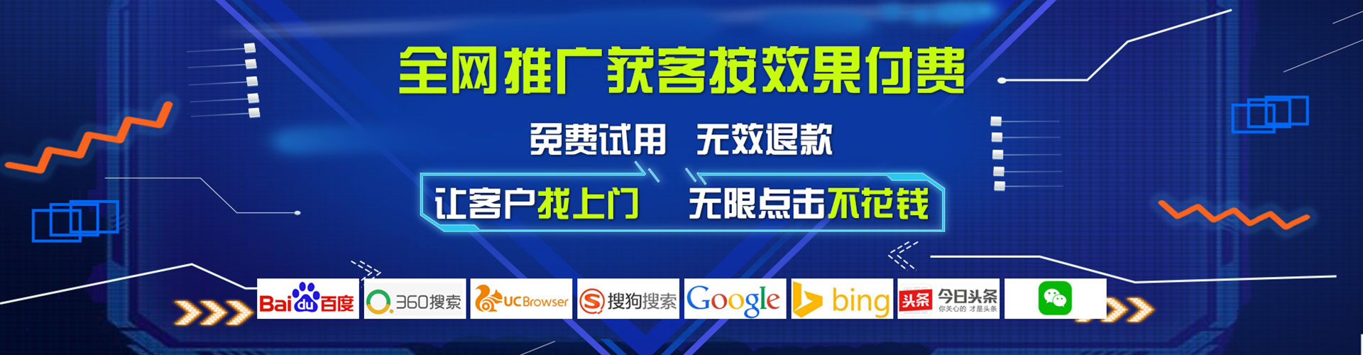 香格里拉竞价广告
