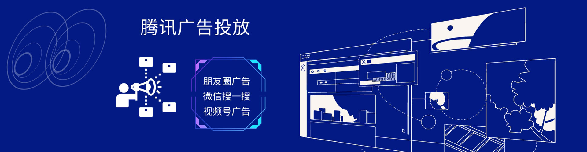 香格里拉竞价推广