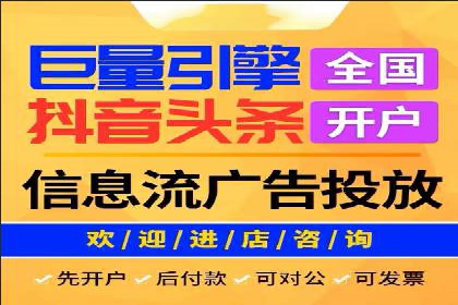 行业揭秘：信息流推广背后的策略与技巧